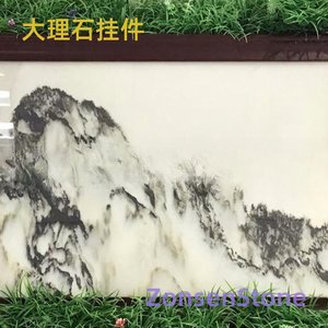 Marble pendant