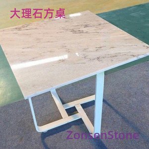 Marble square table