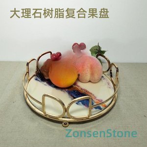Marble Resin Composite Fruit Plate