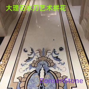 Marble Waterjet Art Mosaic