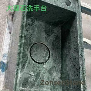 Marble washbasin