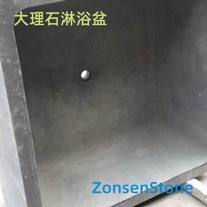 Marble shower basin