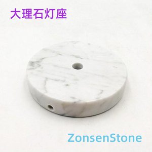 大理石灯座