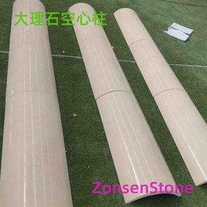 hollow marble columns
