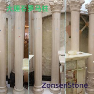 Marble Roman Columns