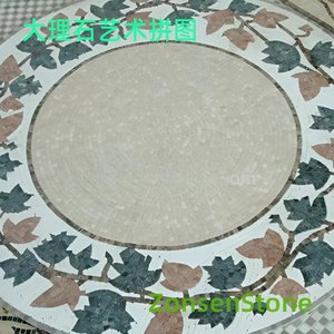 Marble Art Mosaic