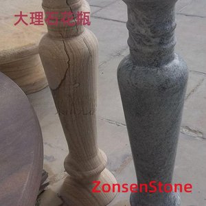 Marble Vase
