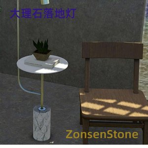 Marble floor lamp