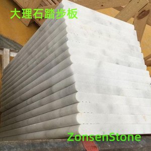 Marble stair treads