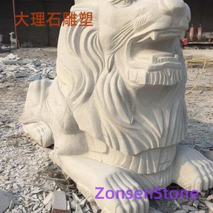 Marble Sculpture