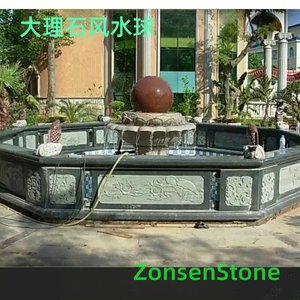 Marble Feng Shui Ball