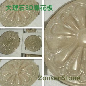 大理石3D雕花板