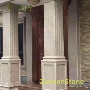 Stone pillars of the gate