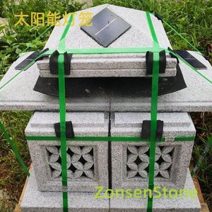 太阳能灯笼