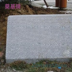 Foundation Monument