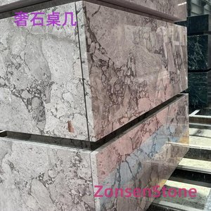 Luxury Stone Table