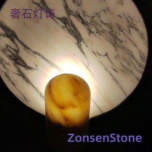 奢石灯饰