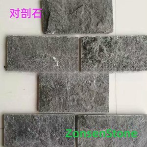 Split stone