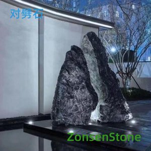 Split Stone