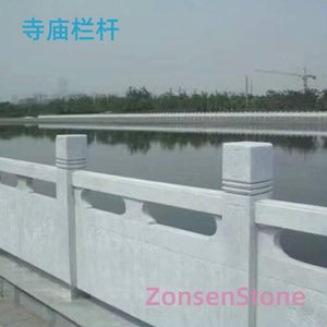 temple railings