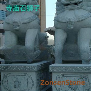 Temple stone lions