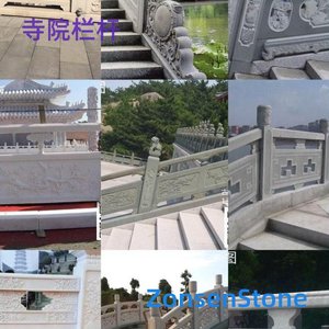 temple railings