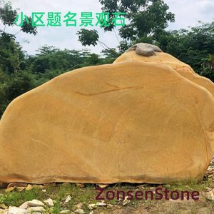 Landscape stone with name inscription for the residential area