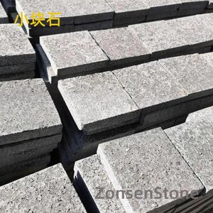 small stones