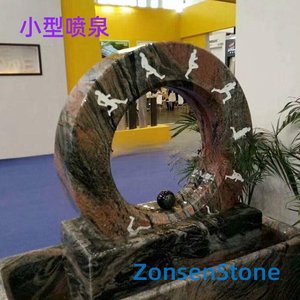 small fountain