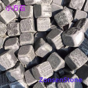Small square stone