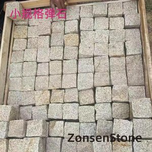 Small-sized stones
