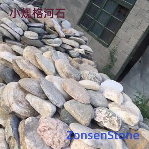 Small river stones