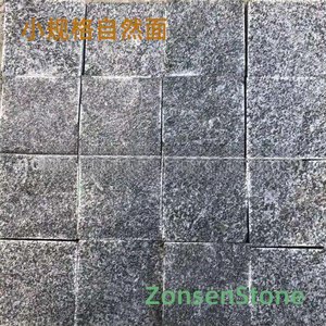 Small-sized natural surface