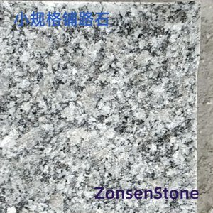 Small paving stones