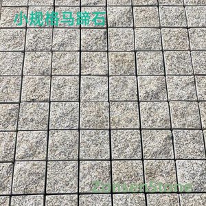 Small-sized horseshoe stones