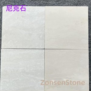 Nickel Stone