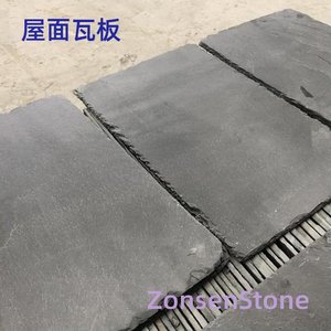 Roofing tiles