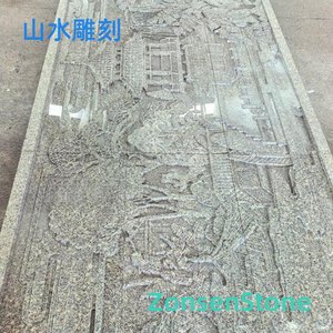 Landscape carving