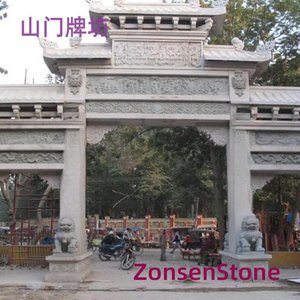 Mountain Gate Archway