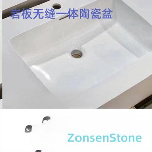 Seamless integrated ceramic basin