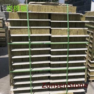 Rock wool board