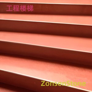 Engineering staircase