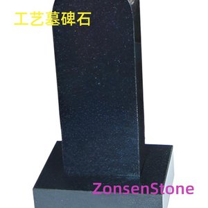Crafted Tombstone