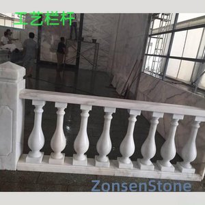 Craft railings