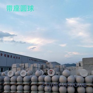 Sphere with seat
