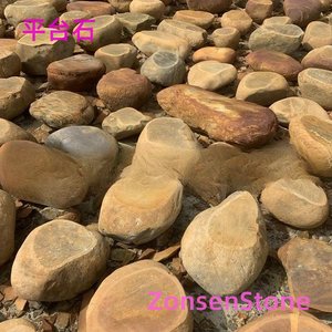 Platform Stone