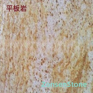 Slab rock