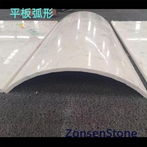 Flat curved