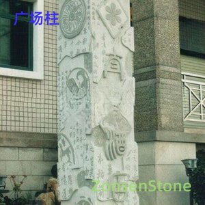 Plaza Columns