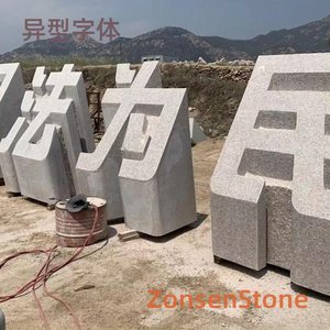 Irregular fonts
